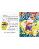 Моя мама самая лучшая — фото, картинка — 2