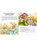 Моя мама самая лучшая — фото, картинка — 3