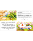 Моя мама самая лучшая — фото, картинка — 4