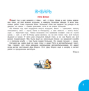 Времена года — фото, картинка — 5