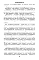 Моонзунд — фото, картинка — 11