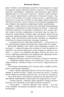 Моонзунд — фото, картинка — 9