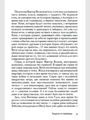 Трудности перевода — фото, картинка — 5