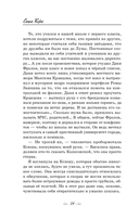 Школа. Питер. Любовь — фото, картинка — 14
