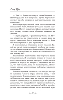 Школа. Питер. Любовь — фото, картинка — 16