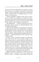 Школа. Питер. Любовь — фото, картинка — 5