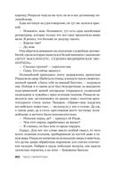 Ученик — фото, картинка — 19