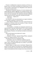 Ученик — фото, картинка — 20