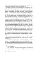 Ученик — фото, картинка — 21