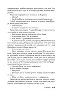 Ученик — фото, картинка — 22