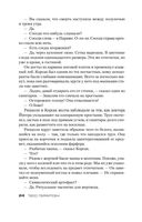 Ученик — фото, картинка — 23