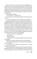 Ученик — фото, картинка — 24