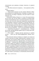 Ученик — фото, картинка — 25