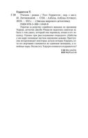 Ученик — фото, картинка — 26