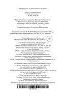 Ученик — фото, картинка — 27