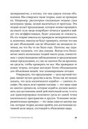 Структура реальности. Наука параллельных вселенных — фото, картинка — 19