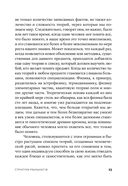 Структура реальности. Наука параллельных вселенных — фото, картинка — 21