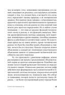 Структура реальности. Наука параллельных вселенных — фото, картинка — 25