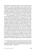 Структура реальности. Наука параллельных вселенных — фото, картинка — 27