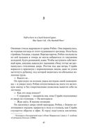 На службе зла — фото, картинка — 17