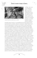 Можно ли забить гвоздь в космосе и другие вопросы о космонавтике — фото, картинка — 21