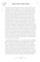 Можно ли забить гвоздь в космосе и другие вопросы о космонавтике — фото, картинка — 23