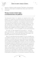 Можно ли забить гвоздь в космосе и другие вопросы о космонавтике — фото, картинка — 25