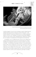 Можно ли забить гвоздь в космосе и другие вопросы о космонавтике — фото, картинка — 26