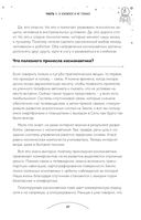 Можно ли забить гвоздь в космосе и другие вопросы о космонавтике — фото, картинка — 28