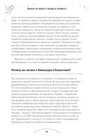 Можно ли забить гвоздь в космосе и другие вопросы о космонавтике — фото, картинка — 29