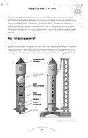 Можно ли забить гвоздь в космосе и другие вопросы о космонавтике — фото, картинка — 32