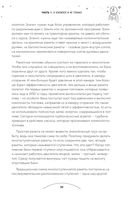 Можно ли забить гвоздь в космосе и другие вопросы о космонавтике — фото, картинка — 34