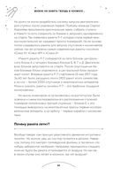 Можно ли забить гвоздь в космосе и другие вопросы о космонавтике — фото, картинка — 35