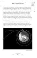 Можно ли забить гвоздь в космосе и другие вопросы о космонавтике — фото, картинка — 38