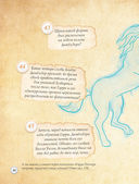 Гарри Поттер. Фан-квиз по волшебной вселенной — фото, картинка — 20