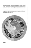 Голос клиента. Открываем секреты целевой аудитории — фото, картинка — 15