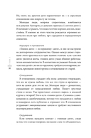 Голос клиента. Открываем секреты целевой аудитории — фото, картинка — 28