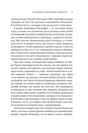 Тайная эпидемия одиночества: в поисках утраченной близости — фото, картинка — 11