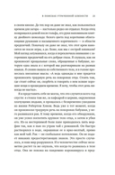 Тайная эпидемия одиночества: в поисках утраченной близости — фото, картинка — 16