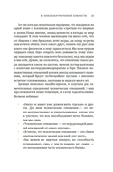 Тайная эпидемия одиночества: в поисках утраченной близости — фото, картинка — 18