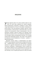 Тайная эпидемия одиночества: в поисках утраченной близости — фото, картинка — 5