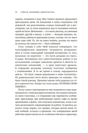 Тайная эпидемия одиночества: в поисках утраченной близости — фото, картинка — 6