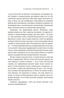Тайная эпидемия одиночества: в поисках утраченной близости — фото, картинка — 7