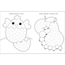 Раскраска для точечных маркеров. Выпуск 1. Божья коровка — фото, картинка — 2