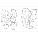 Раскраска для точечных маркеров. Выпуск 1. Божья коровка — фото, картинка — 3