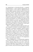 Пианистка — фото, картинка — 11