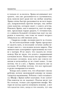 Пианистка — фото, картинка — 12