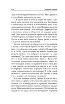 Пианистка — фото, картинка — 13