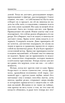 Пианистка — фото, картинка — 14