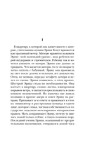 Пианистка — фото, картинка — 4